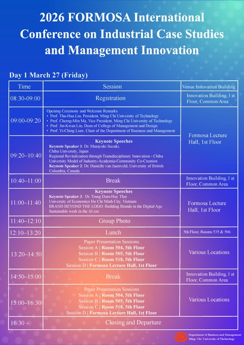 【研討會】2026 第十四屆 FORMOSA產業個案研討會圖片